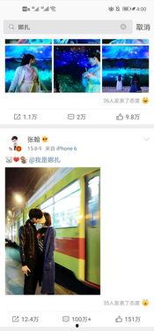 爆料 吃瓜 福利,吃瓜福利大放送，揭秘娱乐圈幕后故事